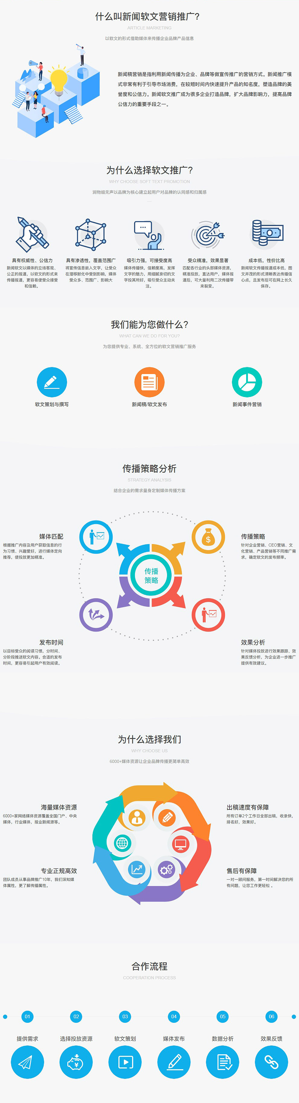下载-(1)_03.jpg